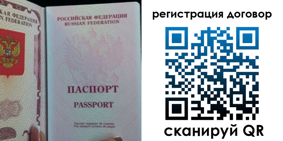прописка для военкомата в Калининске