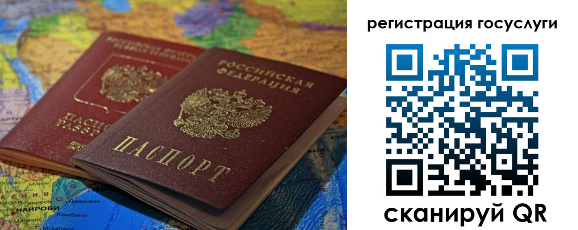 временная регистрация в квартире в Калининске