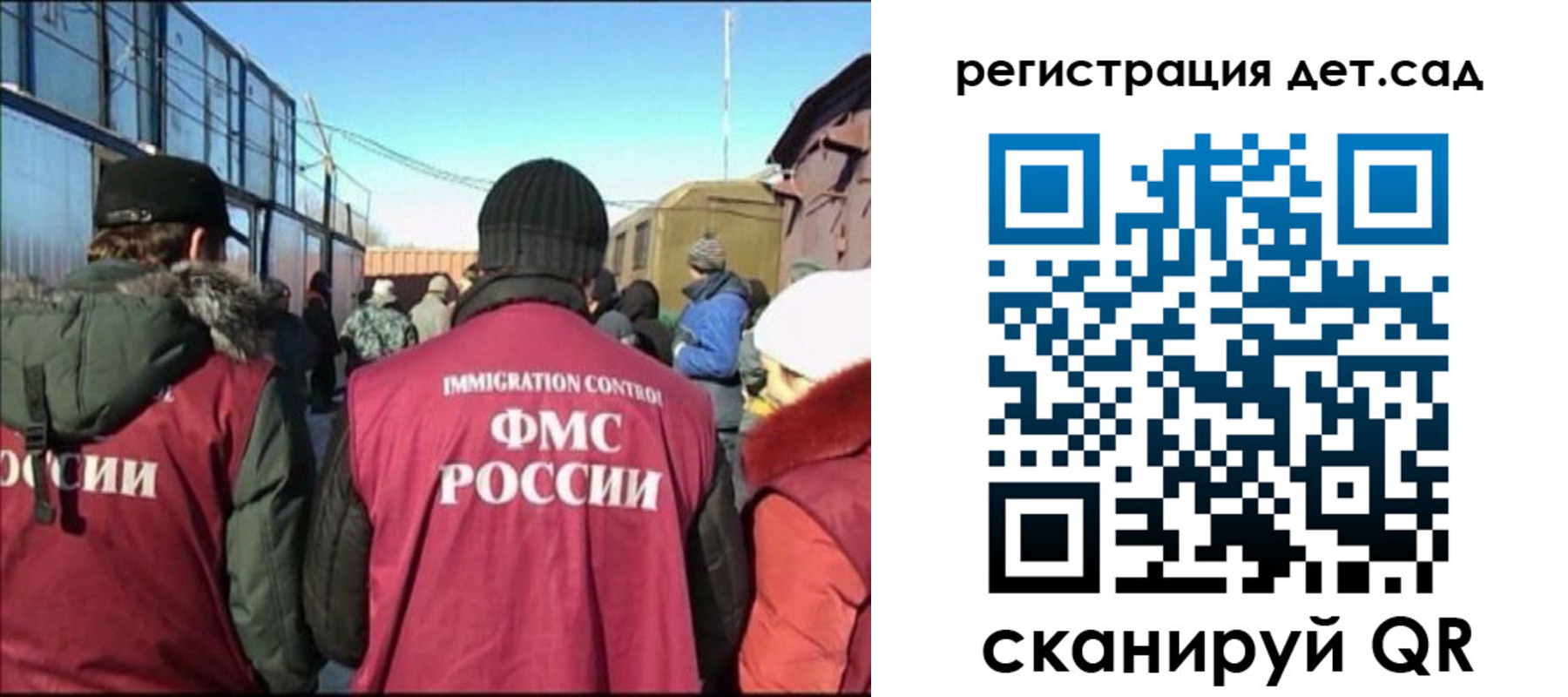 прописка 2025 в Калининске